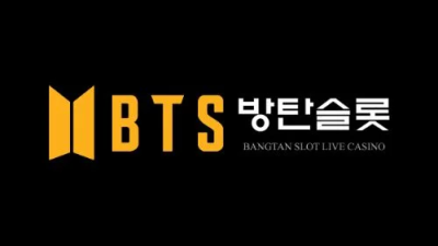 BTS 방탄슬롯 사이트 주소